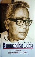 Cover of Rammanohar Lohia