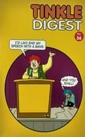 Cover of Tinkle Digest No. 36