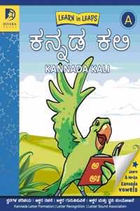 Cover of Learn in Leaps Kannada Kali A