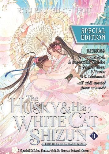 Cover of The Husky and His White Cat Shizun: Erha He Ta De Bai Mao Shizun (Novel) Vol. 11 (Special Edition)