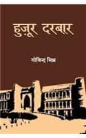 Cover of Huzoor Darbar