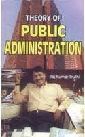Cover of Theory of Public Administration