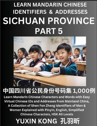 Cover of Sichuan Province of China (Part 5)