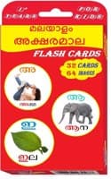 Cover of Crack Personality Test Guide Book (Icds Supervisor And Anganwadi Karmi O Sahayika ) - Bengali Version