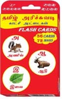 Cover of Tamil Flash Cards For Kids | Children Early Learning Tamil Alphabets Flash Card