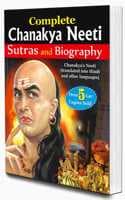 Cover of Complete Chanakya Neeti (Sutra & Biography)