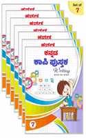 Cover of Kannada Early Learning Handwriting Practice Book - Kannada Writing Practice Book 7 Stages