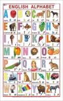Cover of English Alphabet Chart ( 50 X 70 Cm )