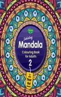 Cover of Jubilating Mandala Colouring Book For Adult-2 | With Tear Out Sheets