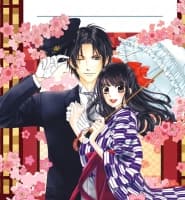 ojousama no untenshu