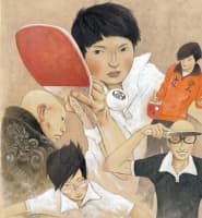 Ping Pong Manga