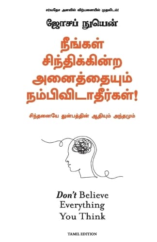 Cover of Don't Believe Everything You Think