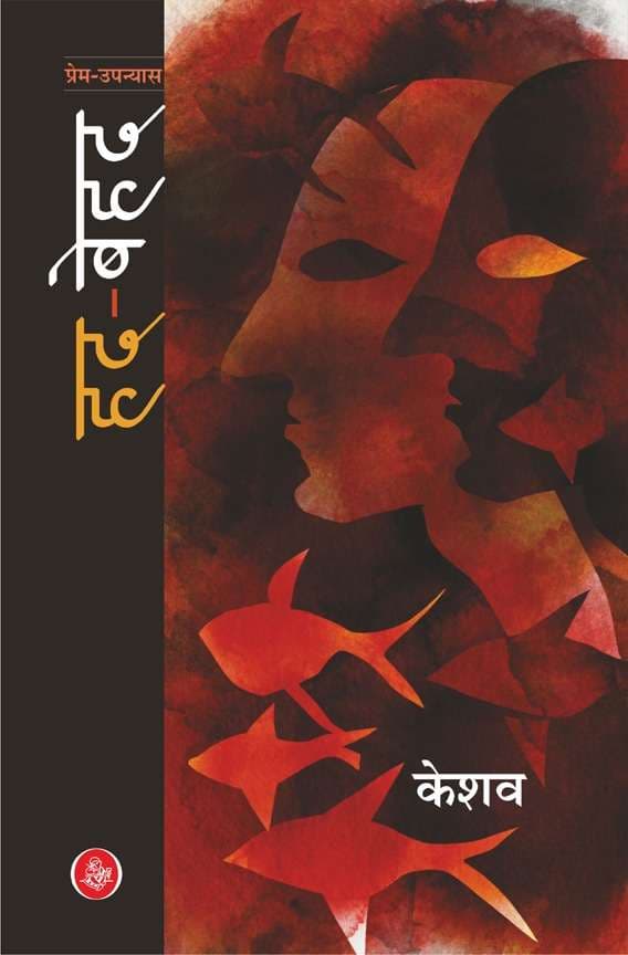 Cover of Had-Behad