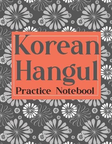 Cover of Korean Hangul Practice Notebook