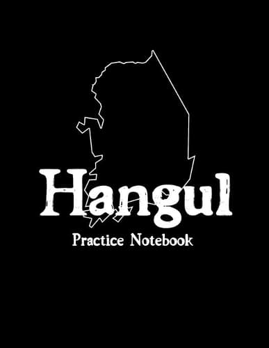 Cover of Korean Hangul Practice Notebook